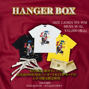 HANGER BOX