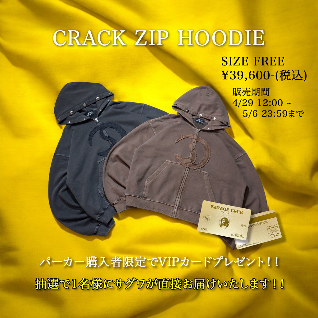 CRACK  ZIP HOODIE