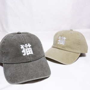 KANJI CAP