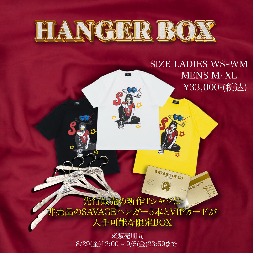 HANGER BOX