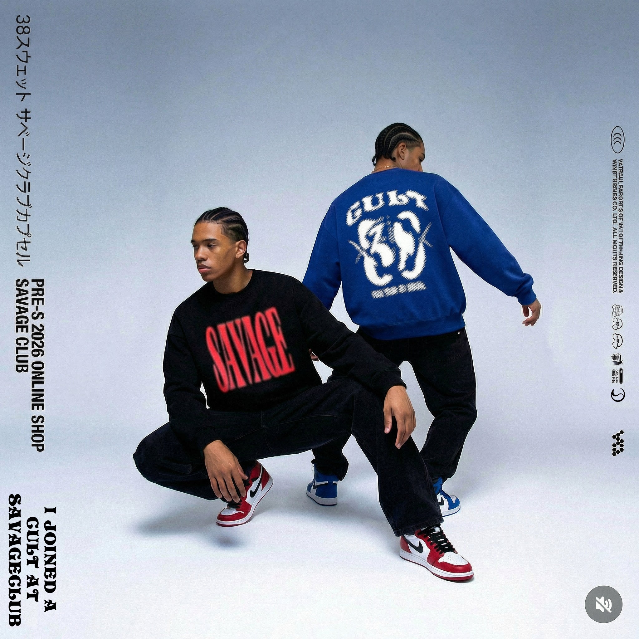 SAVAGE CLUB – SAVAGE CLUB🤤